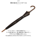 ビニール傘おしゃれ 通販 55cm 長傘 雨傘 傘 ワンタッチ傘 ジャンプ傘 レディース メンズ amusant sous la pluie グラスファイバー骨 透明 カサ かさ 高校生 耐風 丈夫 おしゃれ かわいい