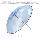 ビニール傘おしゃれ 通販 55cm 長傘 雨傘 傘 ワンタッチ傘 ジャンプ傘 レディース メンズ amusant sous la pluie グラスファイバー骨 透明 カサ かさ 高校生 耐風 丈夫 おしゃれ かわいい