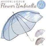 ビニール傘 花びら 通販 60cm 長傘 雨傘 傘 ワンタッチ傘 ジャンプ傘 レディース 透明 カサ かさ 大きめ 女子 高校生 通学 通勤 おしゃれ かわいい