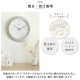 キャラクター 時計 置き時計 掛け時計 通販 置時計 掛時計 時計 壁掛け 壁掛 クロック 小さめ キャラ カチカチしない 連続秒針 スタンド付き 置き掛け兼用 ルームクロック