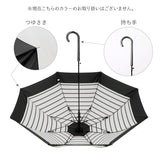 傘 レディース ブランド 長傘 60cm 通販 耐風 風に強い 耐風傘 スリム ワンタッチ傘 ワンタッチ ジャンプ傘 ジャンプ 軽量 雨具 雨傘 おしゃれ スタイリッシュ かわいい Amusant sous la