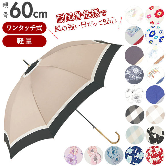 傘 レディース ブランド 長傘 60cm 通販 耐風 風に強い 耐風傘 スリム ワンタッチ傘 ワンタッチ ジャンプ傘 ジャンプ 軽量 雨具 雨傘 おしゃれ スタイリッシュ かわいい Amusant sous la