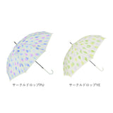 傘 晴雨兼用 レディース 通販 60cm 長傘 雨傘 晴雨兼用傘 ワンタッチ傘 日傘 ジャンプ傘 amusant sous la pluie グラスファイバー骨 カサ かさ 大きめ 丈夫 耐風 UVカット おしゃれ