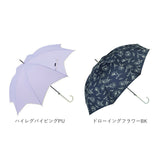 傘 晴雨兼用 レディース 通販 60cm 長傘 雨傘 晴雨兼用傘 ワンタッチ傘 日傘 ジャンプ傘 amusant sous la pluie グラスファイバー骨 カサ かさ 大きめ 丈夫 耐風 UVカット おしゃれ