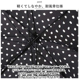 傘 晴雨兼用 レディース 通販 60cm 長傘 雨傘 晴雨兼用傘 ワンタッチ傘 日傘 ジャンプ傘 amusant sous la pluie グラスファイバー骨 カサ かさ 大きめ 丈夫 耐風 UVカット おしゃれ