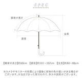 傘 晴雨兼用 レディース 通販 60cm 長傘 雨傘 晴雨兼用傘 ワンタッチ傘 日傘 ジャンプ傘 amusant sous la pluie グラスファイバー骨 カサ かさ 大きめ 丈夫 耐風 UVカット おしゃれ