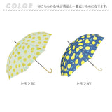 傘 晴雨兼用 レディース 通販 60cm 長傘 雨傘 晴雨兼用傘 ワンタッチ傘 日傘 ジャンプ傘 amusant sous la pluie グラスファイバー骨 カサ かさ 大きめ 丈夫 耐風 UVカット おしゃれ