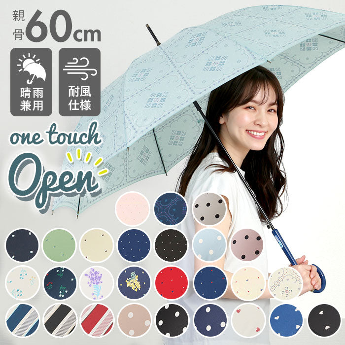 傘 レディース 耐風 通販 60cm 長傘 可愛い amusant sous la pluie UVカット 紫外線対策 耐風傘 グラスファイバー骨 丈夫 おしゃれ 大人 かわいい 軽い 軽量 通勤 通学 日傘 雨傘