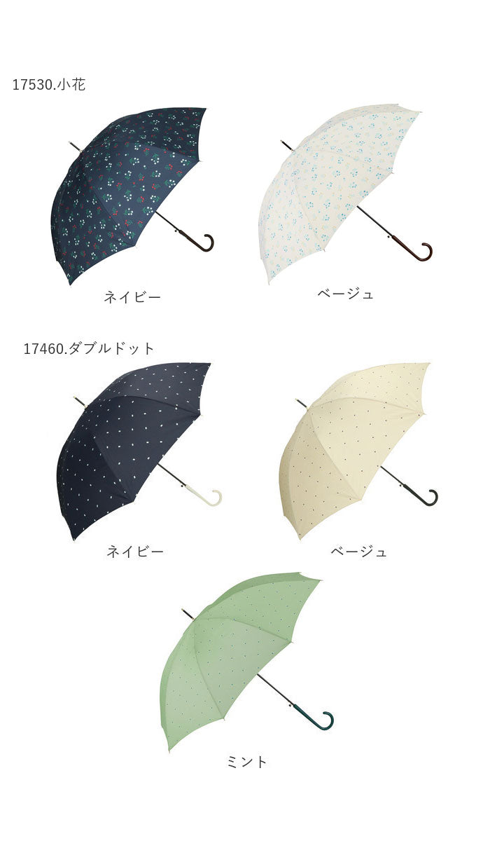 傘 レディース 耐風 通販 60cm 長傘 可愛い amusant sous la pluie UVカット 紫外線対策 耐風傘 グラスファイバー骨 丈夫 おしゃれ 大人 かわいい 軽い 軽量 通勤 通学 日傘 雨傘