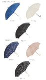傘 レディース 耐風 通販 60cm 長傘 可愛い amusant sous la pluie UVカット 紫外線対策 耐風傘 グラスファイバー骨 丈夫 おしゃれ 大人 かわいい 軽い 軽量 通勤 通学 日傘 雨傘