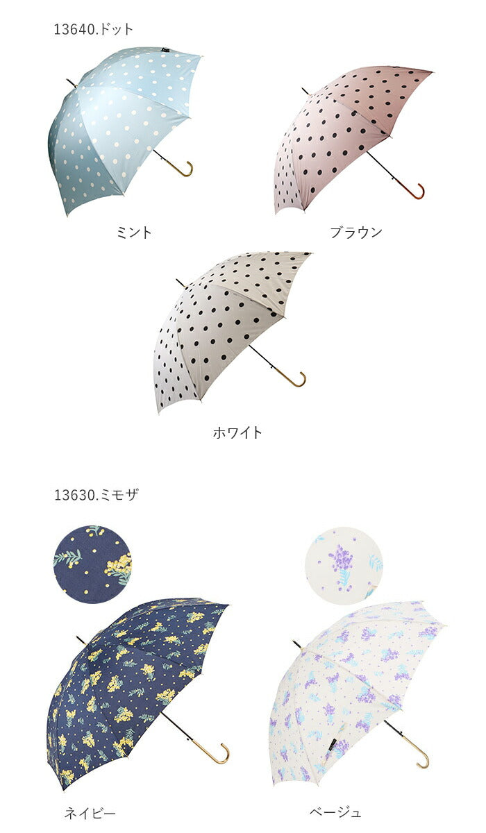 傘 レディース 耐風 通販 60cm 長傘 可愛い amusant sous la pluie UVカット 紫外線対策 耐風傘 グラスファイバー骨 丈夫 おしゃれ 大人 かわいい 軽い 軽量 通勤 通学 日傘 雨傘