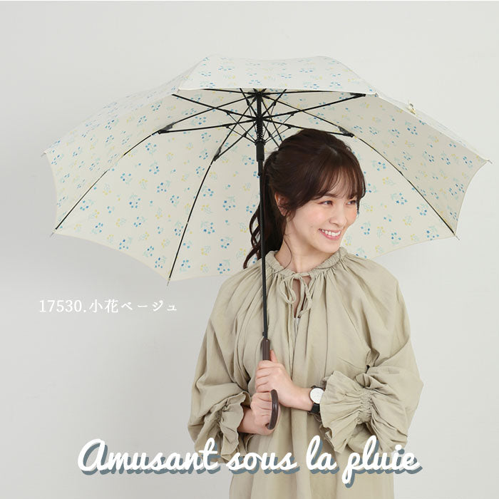 傘 レディース 耐風 通販 60cm 長傘 可愛い amusant sous la pluie UVカット 紫外線対策 耐風傘 グラスファイバー骨 丈夫 おしゃれ 大人 かわいい 軽い 軽量 通勤 通学 日傘 雨傘