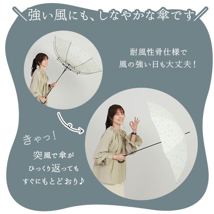 傘 レディース 耐風 通販 60cm 長傘 可愛い amusant sous la pluie UVカット 紫外線対策 耐風傘 グラスファイバー骨 丈夫 おしゃれ 大人 かわいい 軽い 軽量 通勤 通学 日傘 雨傘