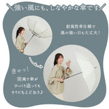 傘 レディース 耐風 通販 60cm 長傘 可愛い amusant sous la pluie UVカット 紫外線対策 耐風傘 グラスファイバー骨 丈夫 おしゃれ 大人 かわいい 軽い 軽量 通勤 通学 日傘 雨傘
