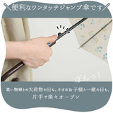 傘 レディース 耐風 通販 60cm 長傘 可愛い amusant sous la pluie UVカット 紫外線対策 耐風傘 グラスファイバー骨 丈夫 おしゃれ 大人 かわいい 軽い 軽量 通勤 通学 日傘 雨傘