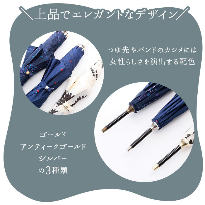 傘 レディース 耐風 通販 60cm 長傘 可愛い amusant sous la pluie UVカット 紫外線対策 耐風傘 グラスファイバー骨 丈夫 おしゃれ 大人 かわいい 軽い 軽量 通勤 通学 日傘 雨傘