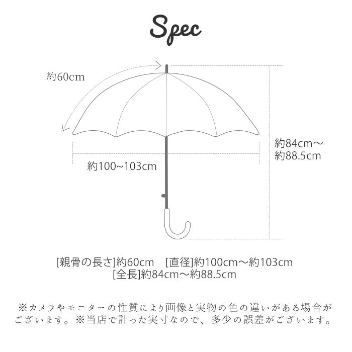 傘 レディース 耐風 通販 60cm 長傘 可愛い amusant sous la pluie UVカット 紫外線対策 耐風傘 グラスファイバー骨 丈夫 おしゃれ 大人 かわいい 軽い 軽量 通勤 通学 日傘 雨傘