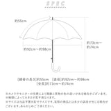 傘 子供用 女の子 通販 長傘 キッズ 55cm かわいい amusant sous la pluie グラスファイバー骨 雨傘 軽量 おしゃれ 可愛い ジュニア 子ども傘 丈夫 女子 女児 小学生 登校 小学校 通学