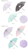 傘 子供用 女の子 通販 長傘 キッズ 55cm かわいい amusant sous la pluie グラスファイバー骨 雨傘 軽量 おしゃれ 可愛い ジュニア 子ども傘 丈夫 女子 女児 小学生 登校 小学校 通学