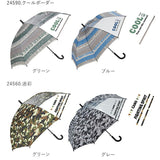 傘 子供用 女の子 通販 長傘 キッズ 55cm かわいい amusant sous la pluie グラスファイバー骨 雨傘 軽量 おしゃれ 可愛い ジュニア 子ども傘 丈夫 女子 女児 小学生 登校 小学校 通学