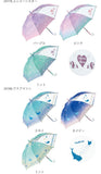 傘 子供用 女の子 通販 長傘 キッズ 55cm かわいい amusant sous la pluie グラスファイバー骨 雨傘 軽量 おしゃれ 可愛い ジュニア 子ども傘 丈夫 女子 女児 小学生 登校 小学校 通学