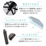 傘 レディース 耐風 通販 折りたたみ傘 55cm 折り畳み amusant sous la pluie おしゃれ シンプル 大人 かわいい 丈夫 可愛い 通勤 通学 携帯 コンパクト 耐風傘 雨傘
