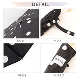 折りたたみ傘 レディース 晴雨兼用 通販 55cm 折り畳み傘 折畳傘 傘 晴雨両用 耐風傘 amusant sous la pluie UVカット グラスファイバー骨 6本骨 カサ かさ 丈夫 耐風 おしゃれ かわいい