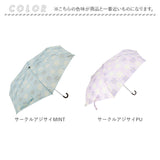 折りたたみ傘 レディース 晴雨兼用 通販 55cm 折り畳み傘 折畳傘 傘 晴雨両用 耐風傘 amusant sous la pluie UVカット グラスファイバー骨 6本骨 カサ かさ 丈夫 耐風 おしゃれ かわいい