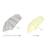 折りたたみ傘 レディース 晴雨兼用 通販 55cm 折り畳み傘 折畳傘 傘 晴雨両用 耐風傘 amusant sous la pluie UVカット グラスファイバー骨 6本骨 カサ かさ 丈夫 耐風 おしゃれ かわいい