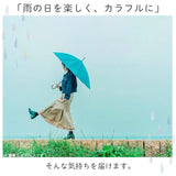 折りたたみ傘 レディース 晴雨兼用 通販 55cm 折り畳み傘 折畳傘 傘 晴雨両用 耐風傘 amusant sous la pluie UVカット グラスファイバー骨 6本骨 カサ かさ 丈夫 耐風 おしゃれ かわいい