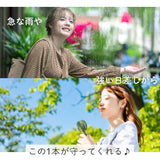 折りたたみ傘 レディース 晴雨兼用 通販 55cm 折り畳み傘 折畳傘 傘 晴雨両用 耐風傘 amusant sous la pluie UVカット グラスファイバー骨 6本骨 カサ かさ 丈夫 耐風 おしゃれ かわいい