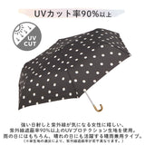 折りたたみ傘 レディース 晴雨兼用 通販 55cm 折り畳み傘 折畳傘 傘 晴雨両用 耐風傘 amusant sous la pluie UVカット グラスファイバー骨 6本骨 カサ かさ 丈夫 耐風 おしゃれ かわいい