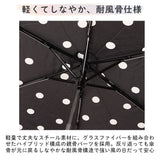 折りたたみ傘 レディース 晴雨兼用 通販 55cm 折り畳み傘 折畳傘 傘 晴雨両用 耐風傘 amusant sous la pluie UVカット グラスファイバー骨 6本骨 カサ かさ 丈夫 耐風 おしゃれ かわいい