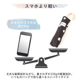 折りたたみ傘 レディース 晴雨兼用 通販 55cm 折り畳み傘 折畳傘 傘 晴雨両用 耐風傘 amusant sous la pluie UVカット グラスファイバー骨 6本骨 カサ かさ 丈夫 耐風 おしゃれ かわいい