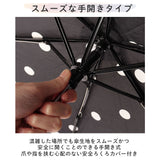 折りたたみ傘 レディース 晴雨兼用 通販 55cm 折り畳み傘 折畳傘 傘 晴雨両用 耐風傘 amusant sous la pluie UVカット グラスファイバー骨 6本骨 カサ かさ 丈夫 耐風 おしゃれ かわいい