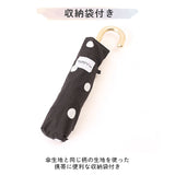 折りたたみ傘 レディース 晴雨兼用 通販 55cm 折り畳み傘 折畳傘 傘 晴雨両用 耐風傘 amusant sous la pluie UVカット グラスファイバー骨 6本骨 カサ かさ 丈夫 耐風 おしゃれ かわいい