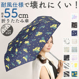 折りたたみ傘 レディース 晴雨兼用 通販 55cm 折り畳み傘 折畳傘 傘 晴雨両用 耐風傘 amusant sous la pluie UVカット グラスファイバー骨 6本骨 カサ かさ 丈夫 耐風 おしゃれ かわいい