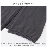 ニットカーディガン レディース 前開き 通販 ニット カーディガン 羽織り 羽織 上着 重ね着 カーデ ミドル ミドル丈 ボタンなし 長袖 春 秋 冬 シンプル 無地 カジュアル かわいい 可愛い