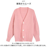 カーディガン レディース 前開き 通販 羽織り 羽織 重ね着 カーデ 上着 ボタン V ネック ゆったり 長袖 ニット ルーズ 春 秋 春物 秋物 シンプル 無地 カジュアル トップス 婦人服