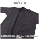 ロングカーディガン レディース 秋 冬 通販 ロング カーディガン 羽織り 羽織 前開き 厚め 大きい ポケット V ネック ゆったり あったか 長袖 ルーズ シンプル カジュアル かわいい