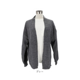 ニットカーディガン ゆったり レディース 前開き 通販 ニット カーディガン 羽織り 羽織 上着 重ね着 カーデ ロング あったか 暖かい あたたかい 厚手 長袖 春 秋 冬 シンプル 無地