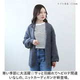 ニットカーディガン ゆったり レディース 前開き 通販 ニット カーディガン 羽織り 羽織 上着 重ね着 カーデ ロング あったか 暖かい あたたかい 厚手 長袖 春 秋 冬 シンプル 無地
