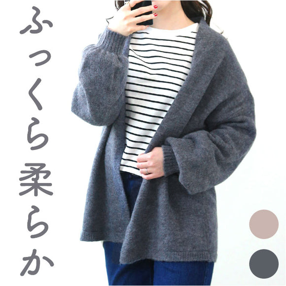 ニットカーディガン ゆったり レディース 前開き 通販 ニット カーディガン 羽織り 羽織 上着 重ね着 カーデ ロング あったか 暖かい あたたかい 厚手 長袖 春 秋 冬 シンプル 無地