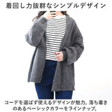 ニットカーディガン ゆったり レディース 前開き 通販 ニット カーディガン 羽織り 羽織 上着 重ね着 カーデ ロング あったか 暖かい あたたかい 厚手 長袖 春 秋 冬 シンプル 無地