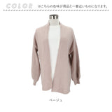 ニットカーディガン ゆったり レディース 前開き 通販 ニット カーディガン 羽織り 羽織 上着 重ね着 カーデ ロング あったか 暖かい あたたかい 厚手 長袖 春 秋 冬 シンプル 無地