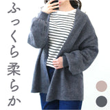 ニットカーディガン ゆったり レディース 前開き 通販 ニット カーディガン 羽織り 羽織 上着 重ね着 カーデ ロング あったか 暖かい あたたかい 厚手 長袖 春 秋 冬 シンプル 無地