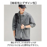 シャツ メンズ 長袖 通販 長袖シャツ カジュアルシャツ 羽織り トップス 厚手 ワークシャツ オシャレ 無地 冬服 秋服 暖かい 秋 冬 春 シンプル おしゃれ カジュアル 父の日 20代 30代
