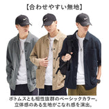 シャツ メンズ 長袖 通販 長袖シャツ カジュアルシャツ 羽織り トップス 厚手 ワークシャツ オシャレ 無地 冬服 秋服 暖かい 秋 冬 春 シンプル おしゃれ カジュアル 父の日 20代 30代