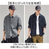 シャツ メンズ 長袖 通販 長袖シャツ カジュアルシャツ 羽織り トップス 厚手 ワークシャツ オシャレ 無地 冬服 秋服 暖かい 秋 冬 春 シンプル おしゃれ カジュアル 父の日 20代 30代