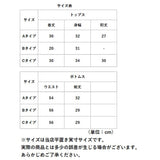 水着 レディース 体型カバー ビキニ 通販 上下セット スカート フレア スカート フリル スイムウェア セットアップ かわいい フェミニン ママ水着 女性 夏 海 プール リゾート 旅行